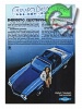 Chevrolet 1980 1.jpg